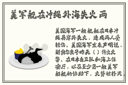 我的两座巨峰又圆又尖