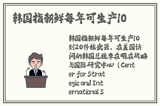 胡桃流眼泪翻白眼流口水的表情