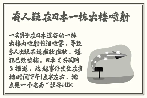 八重神子部下腿法娴熟