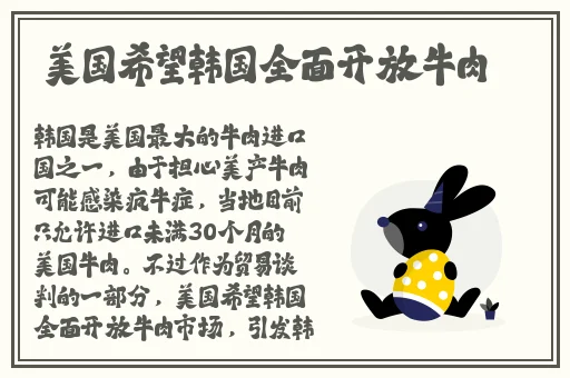 双人摇床剧运动不盖被子