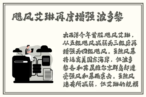 被一个老师一直宠着