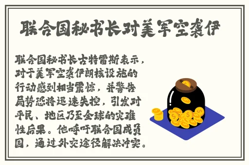 铜铜铜铜铜铜铜好疼免费动漫