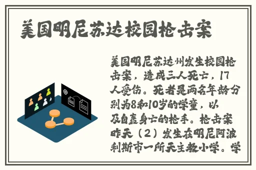 俺去干