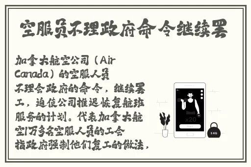 香帅传奇之天一神油