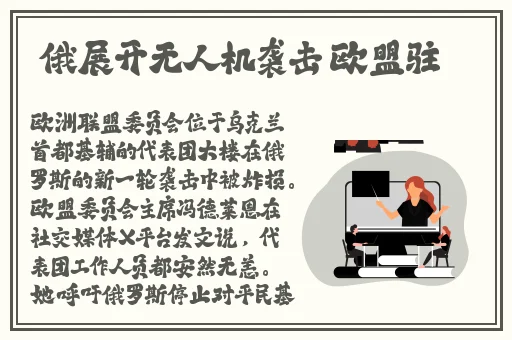 水仙直播