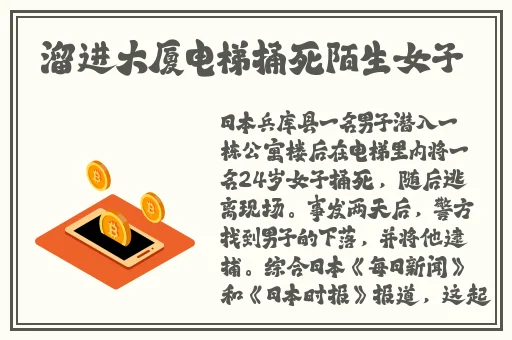 草莓 丝瓜 黄瓜 向日葵 榴莲