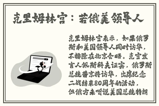 一上来就飙车的双男主剧